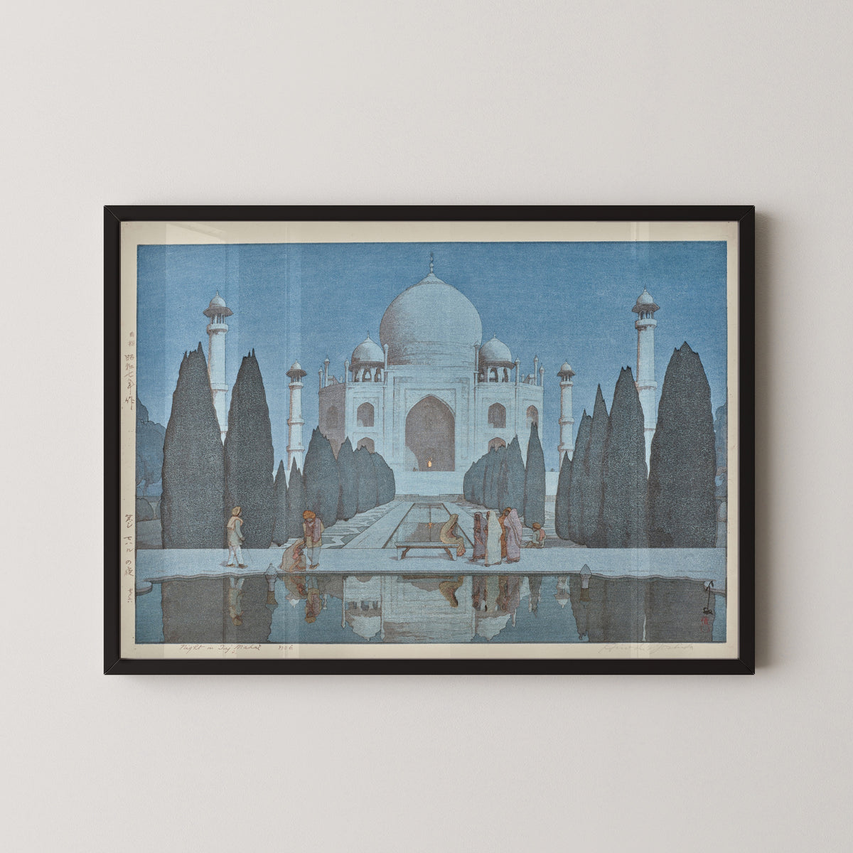 Framed art print of Taj Mahal at Night, No. 6 by Hiroshi Yoshida, in a black frame on a pale wall