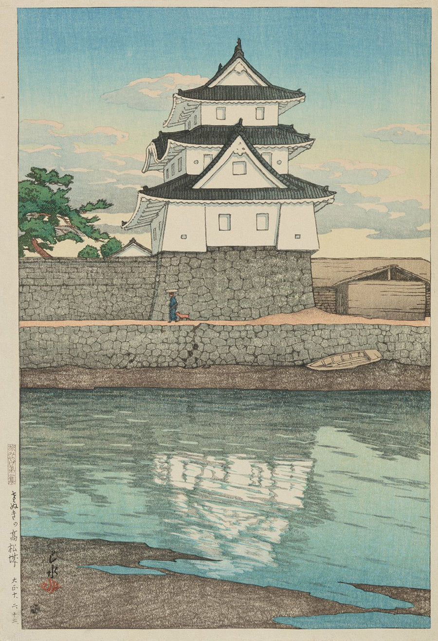 Kawase Hasui — Takamatsu Castle in Sanuki | Japanese Woodblock Print (Shin Hanga) shown to scale on a wall above a sofa