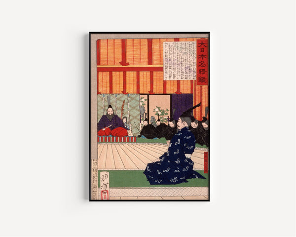Tsukioka Yoshitoshi — Tawara Tōda Hidesato in Audience with the Emperor | Japanese Woodblock Print (Ukiyo-e)