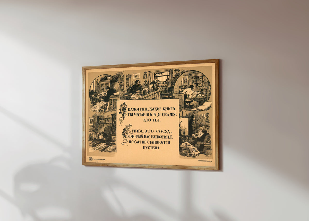 Framed art print of Tell me what books you read and I will tell you who… by Ivan Simakov, in a light wood frame on a sunlit white wall, seen at a slight angle