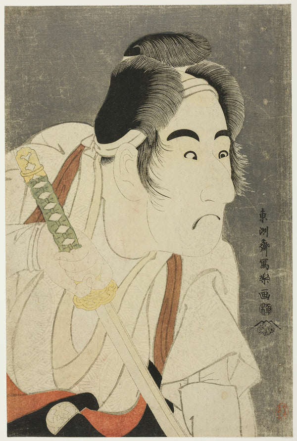 Tōshūsai Sharaku — The Actor Bandō Mitsugorō II as Ishii Genzō | Japanese Woodblock Print (Ukiyo-e)