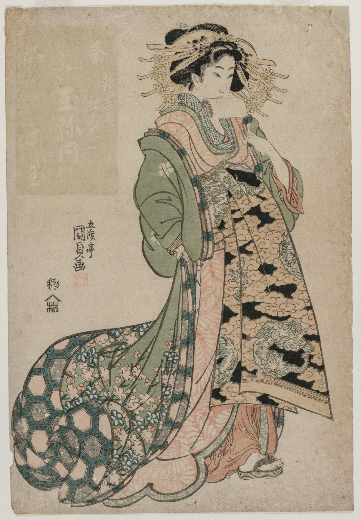 Utagawa Kunisada — The Courtesan Shiratama of the Tamaya | Japanese Woodblock Print (Ukiyo-e)