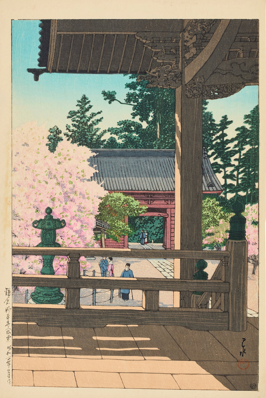 Kawase Hasui — The Crabapple Flowers in Myohonji Temple, Kamakura | Japanese Woodblock Print (Shin Hanga) shown to scale on a wall above a sofa