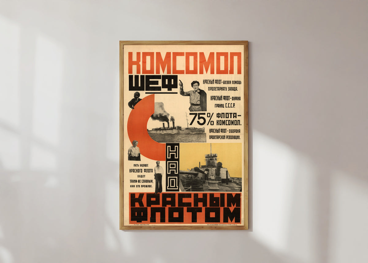 Framed art print of The Komsomol is patron of the Red Fleet, in a light wood frame on a sunlit white wall