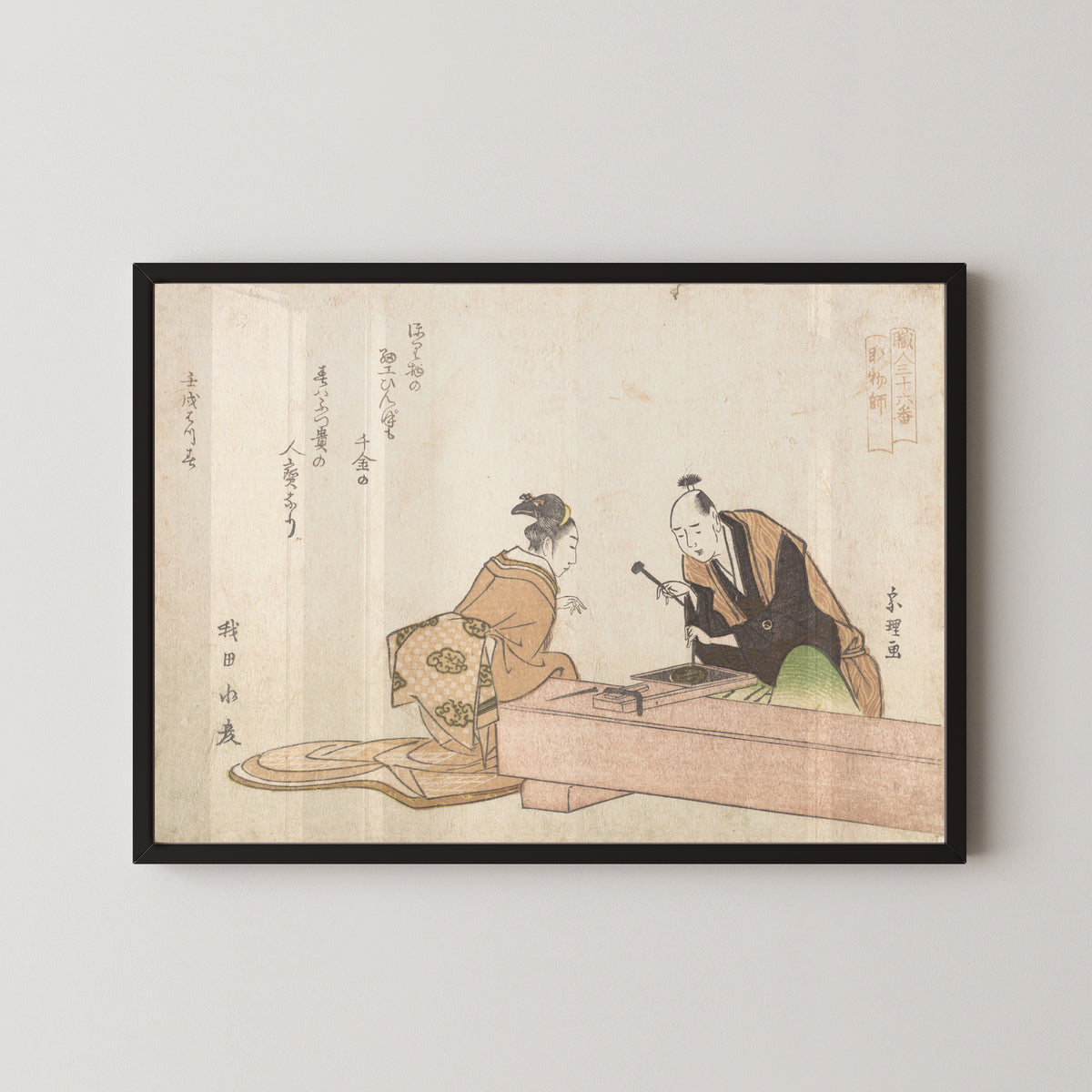 Framed art print of The Metal Carver by Katsushika Hokusai, in a black frame on a pale wall