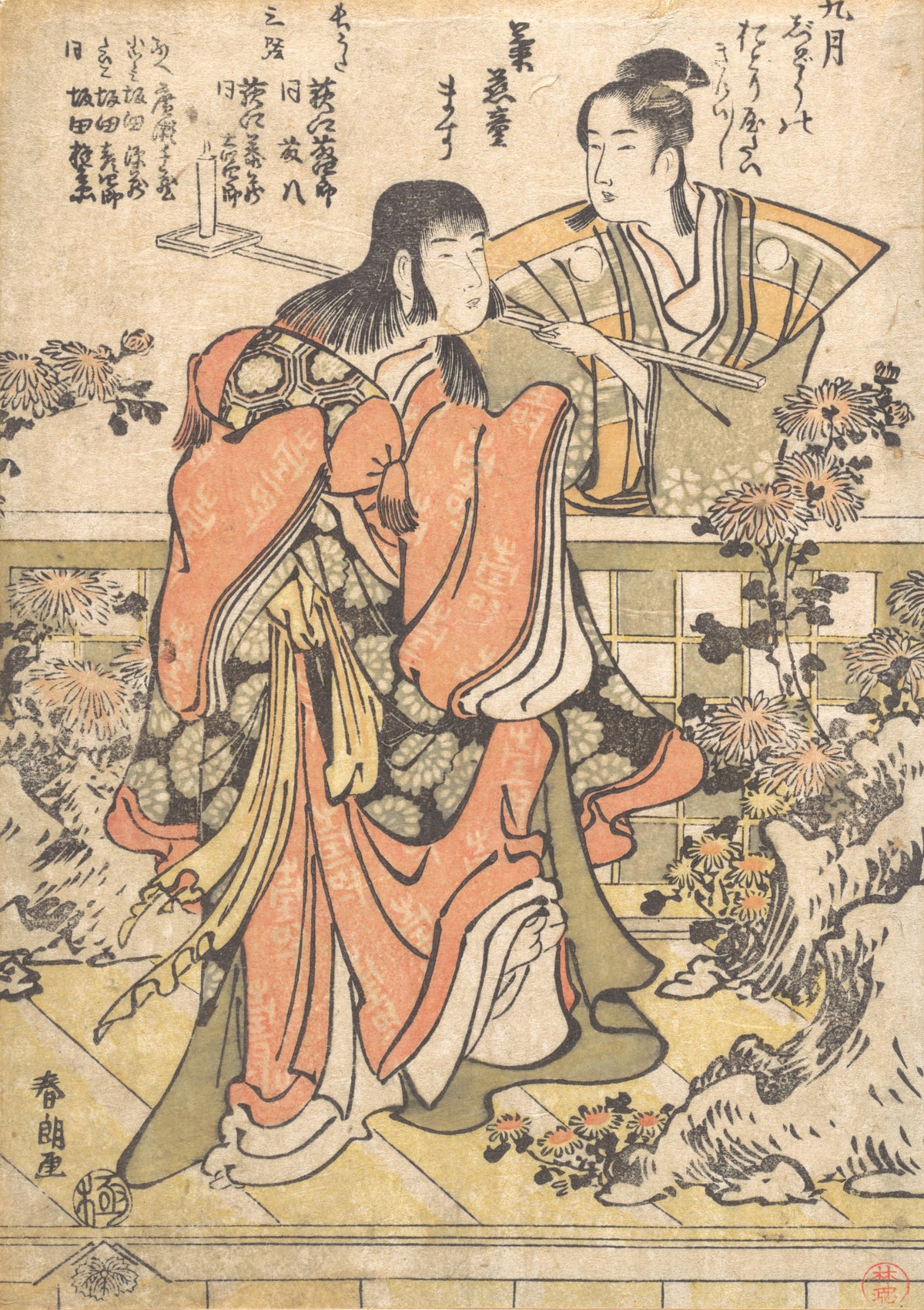 The Ninth-Month Kabuki Dance "Kikujido" by Katsushika Hokusai — A long-haired dancer in orange robes among chrysanthemums