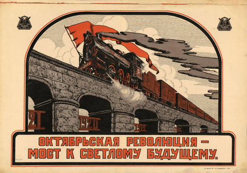 The October Revolution is a bridge to a bright future — A locomotive with a red flag crosses a stone viaduct