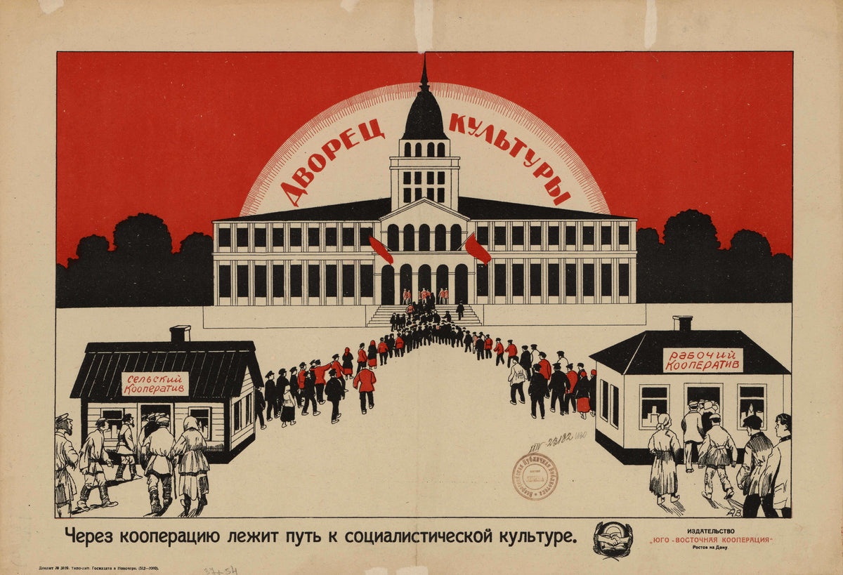 The Path to Socialist Culture Lies Through the Cooperative by Aleksandr Voronetskiy — Crowds from two cooperative shops converge on a palace of culture