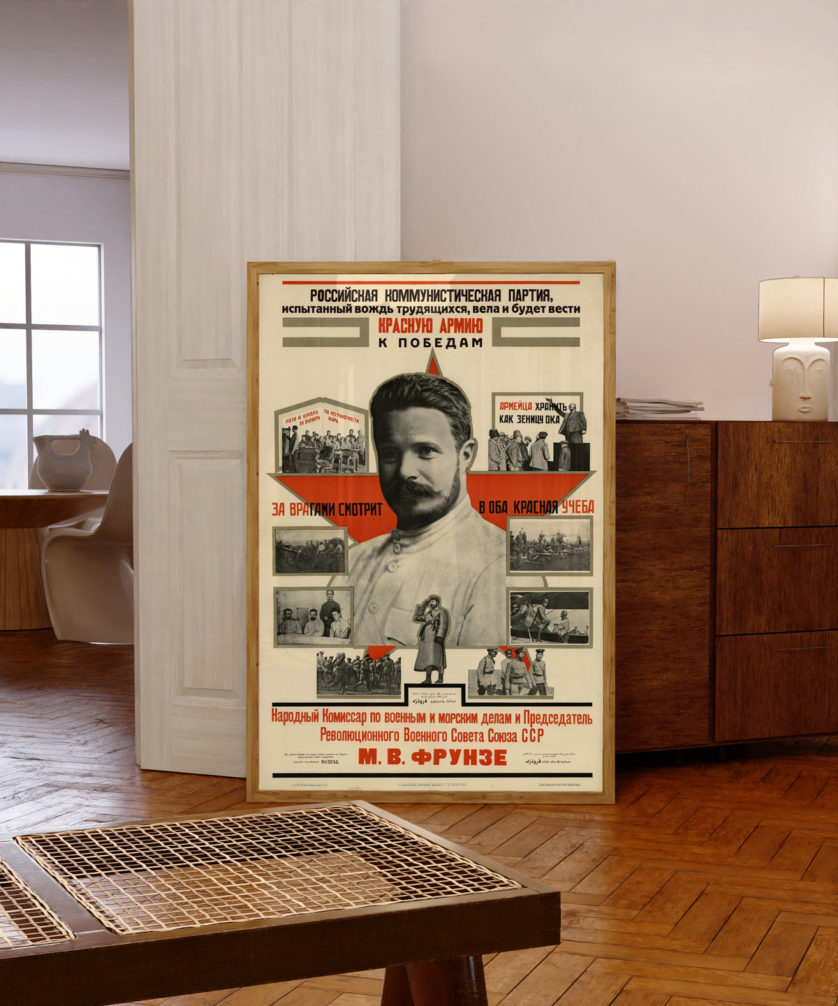 Framed art print of The Russian Communist Party, the tried leader of the working people…, in a light wood frame leaning in a warm room with a parquet floor