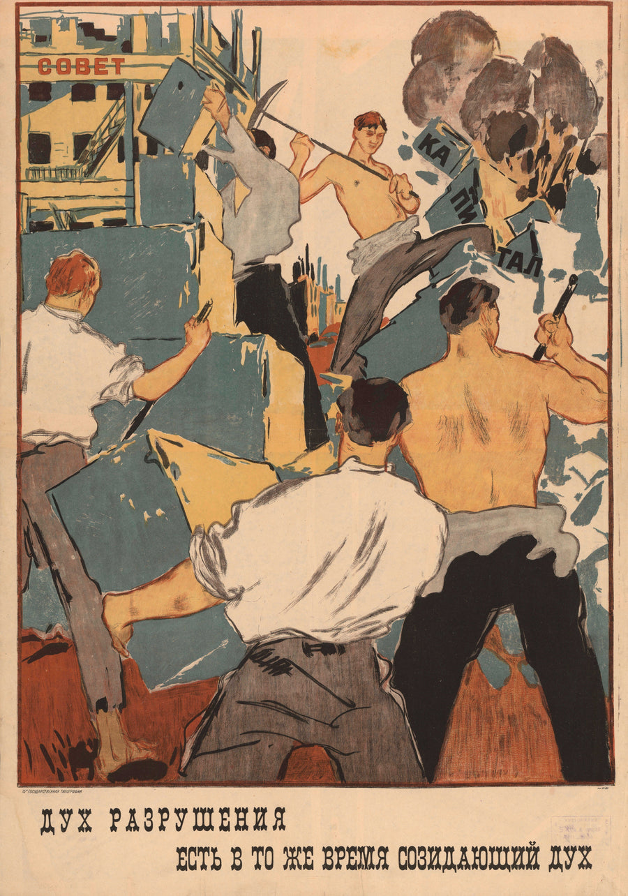 The Spirit of Destruction Is at the Same Time a Creative Spirit | Vintage Soviet Propaganda Poster Print shown to scale on a wall above a sofa
