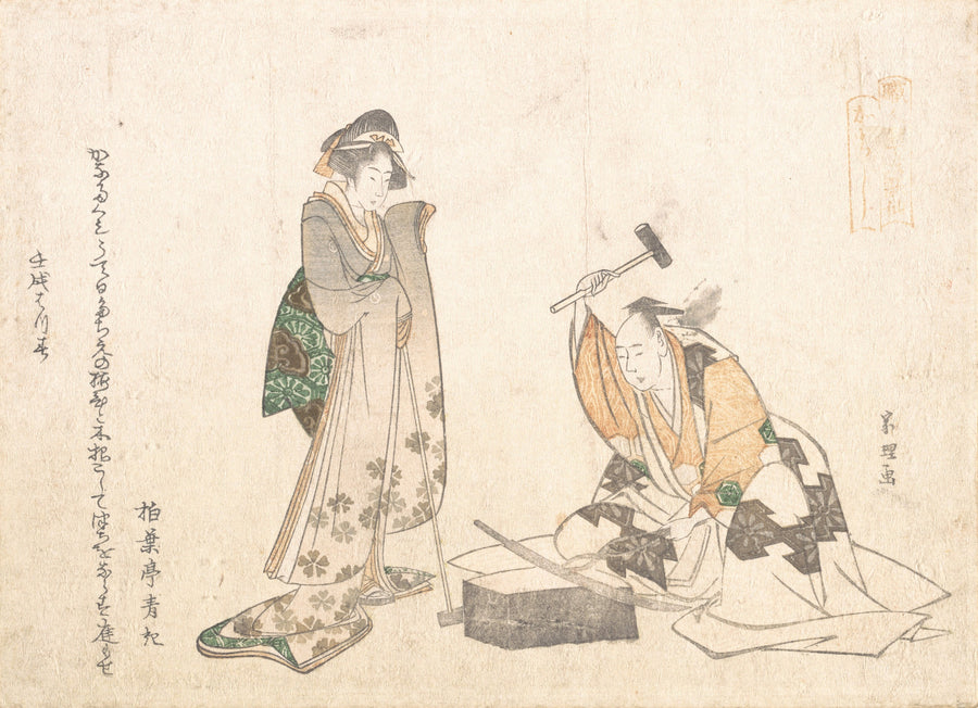 Katsushika Hokusai — The Swordsmith | Japanese Woodblock Print (Ukiyo-e) shown to scale on a wall above a sofa