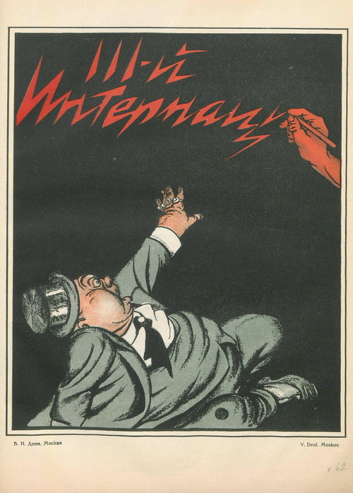 The Third International by Viktor Deni — A red hand writes jagged letters over a fallen man in a top hat