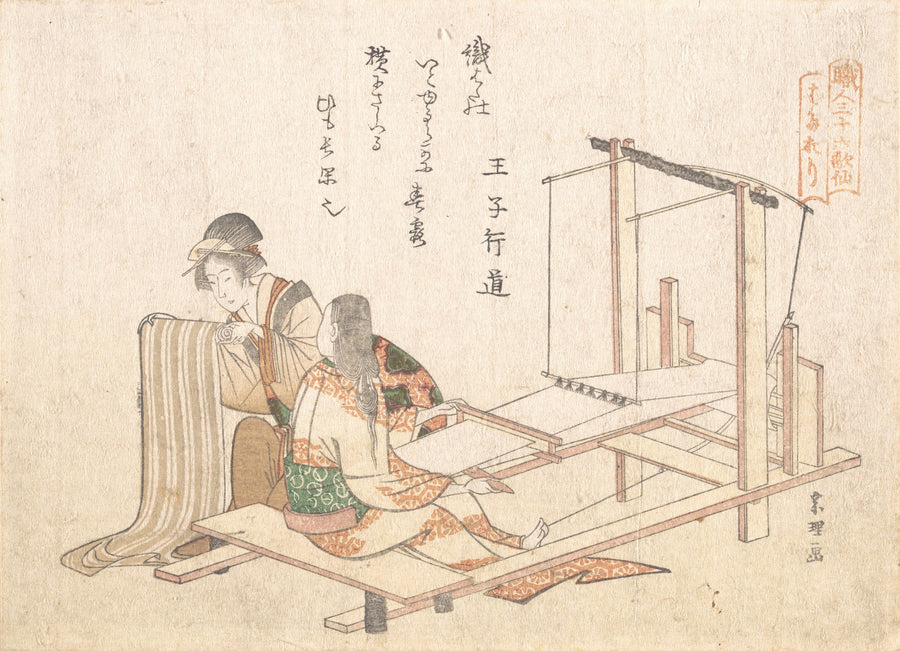Katsushika Hokusai — The Weaving Factory | Japanese Woodblock Print (Ukiyo-e) shown to scale on a wall above a sofa