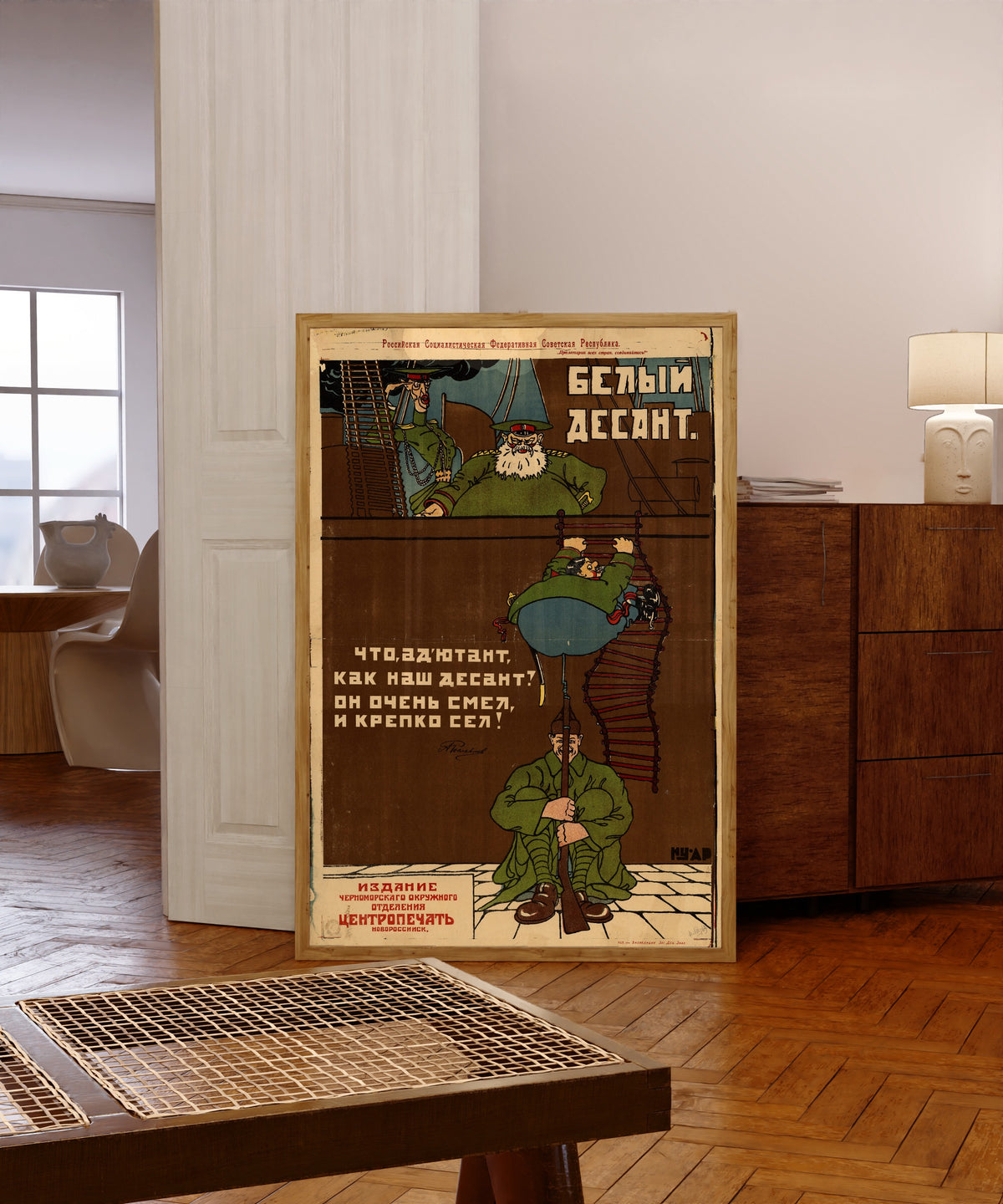 Framed art print of The White landing: well, adjutant, how is our landing? It is very bold…, in a light wood frame leaning in a warm room with a parquet floor