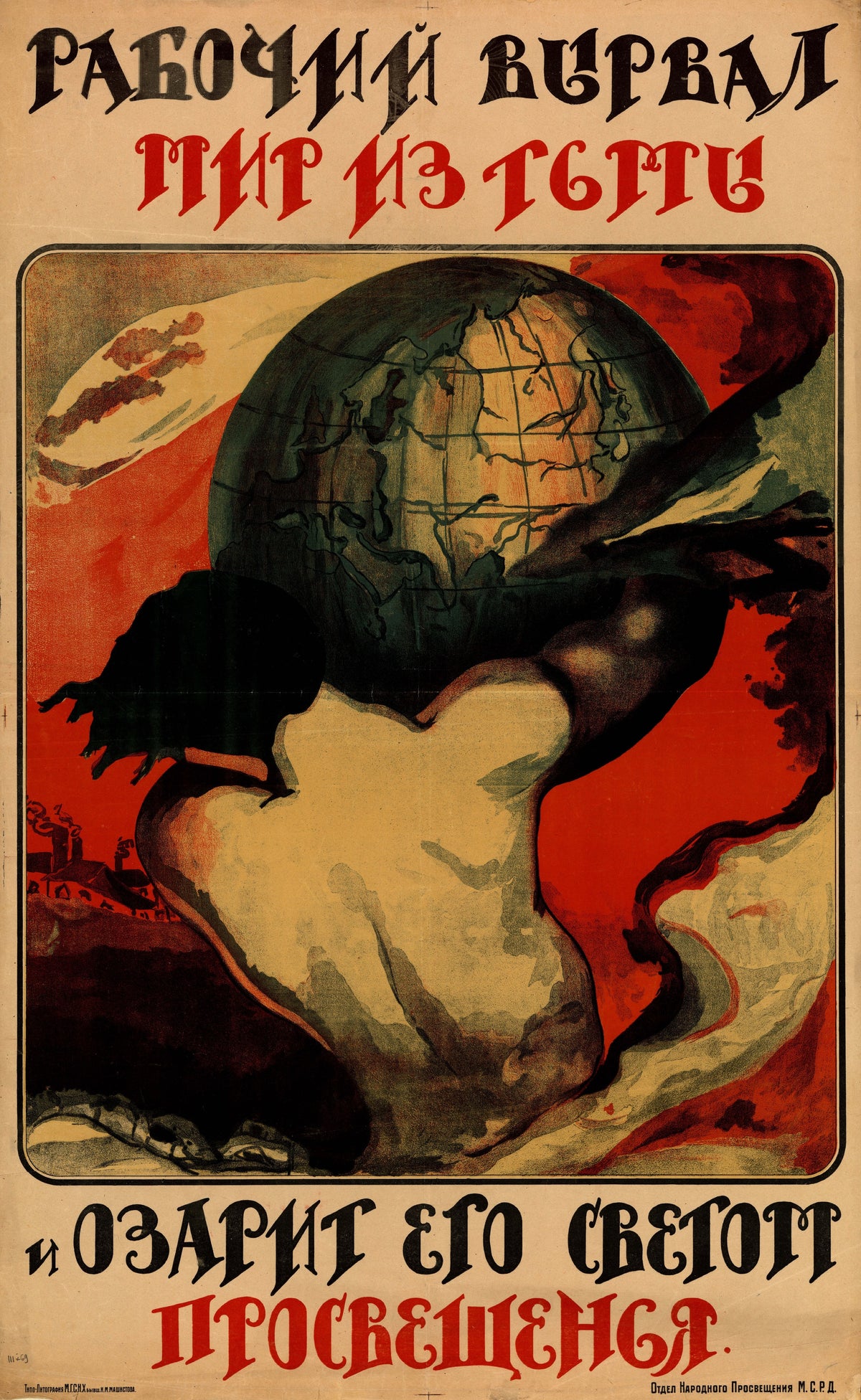 The Worker Tore the World from Darkness and Will Illuminate It with the Light of Enlightenment — A dark globe lifted out of smoke over a red ground