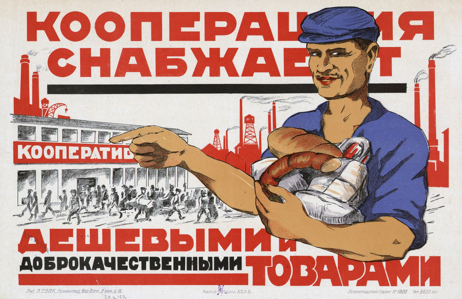 The cooperative supplies cheap and good-quality goods | Vintage Soviet Advertising Poster Print shown to scale on a wall above a sofa