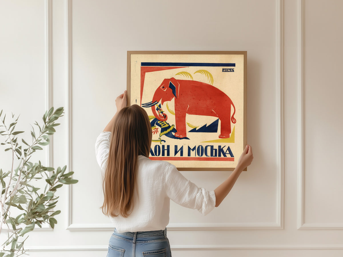 Framed art print of The elephant and the pug by Vladimir Mayakovsky, hung on a panelled wall