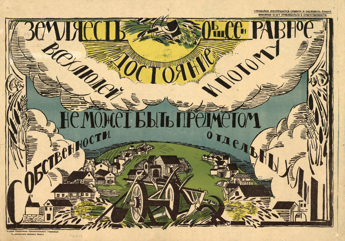 The land is the common and equal property of all people, and therefore cannot be the object of private ownership — A village on a green hill with farm tools in