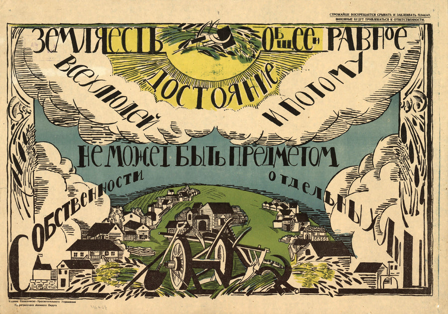 The land is the common and equal property of all people, and therefore cannot be the object of private ownership | Vintage Soviet Propaganda Poster Print shown to scale on a wall above a sofa