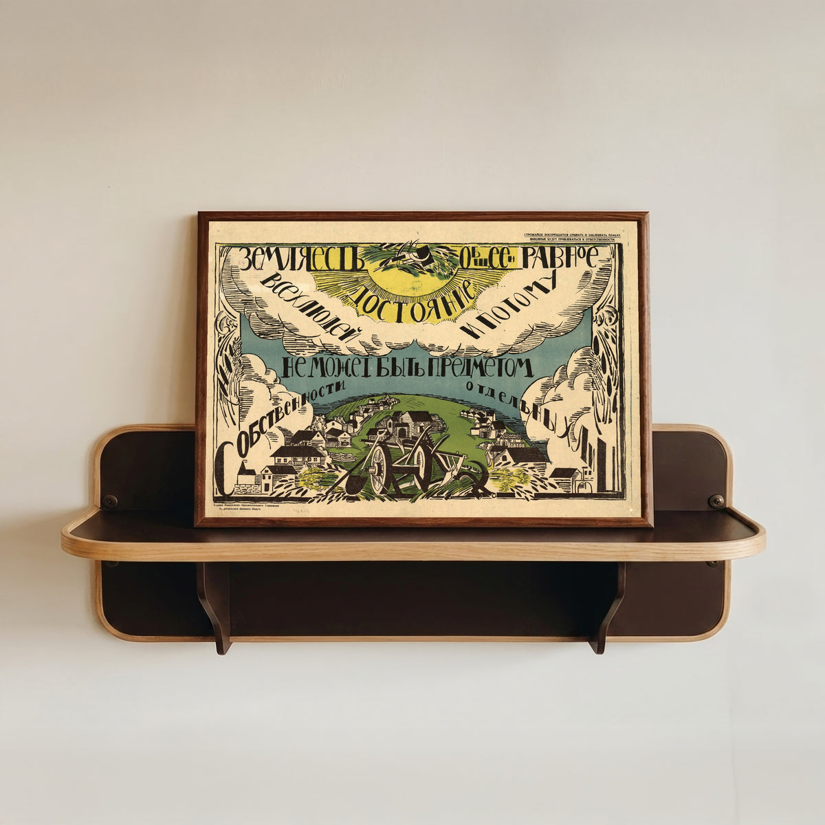 Framed art print of The land is the common and equal property of all people, and therefore cannot be the object…, in a dark wood frame resting on a wall shelf