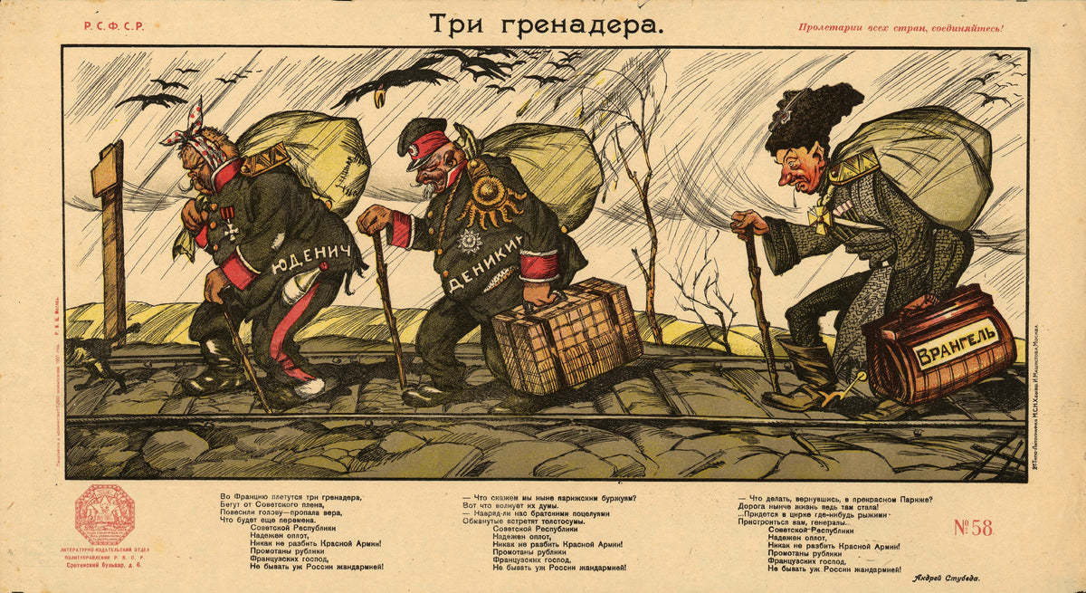 The three grenadiers by Viktor Deni — Three bedraggled generals trudge a railway track in the rain