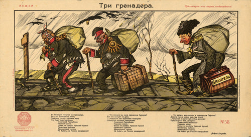 The three grenadiers by Viktor Deni — Three bedraggled generals trudge a railway track in the rain