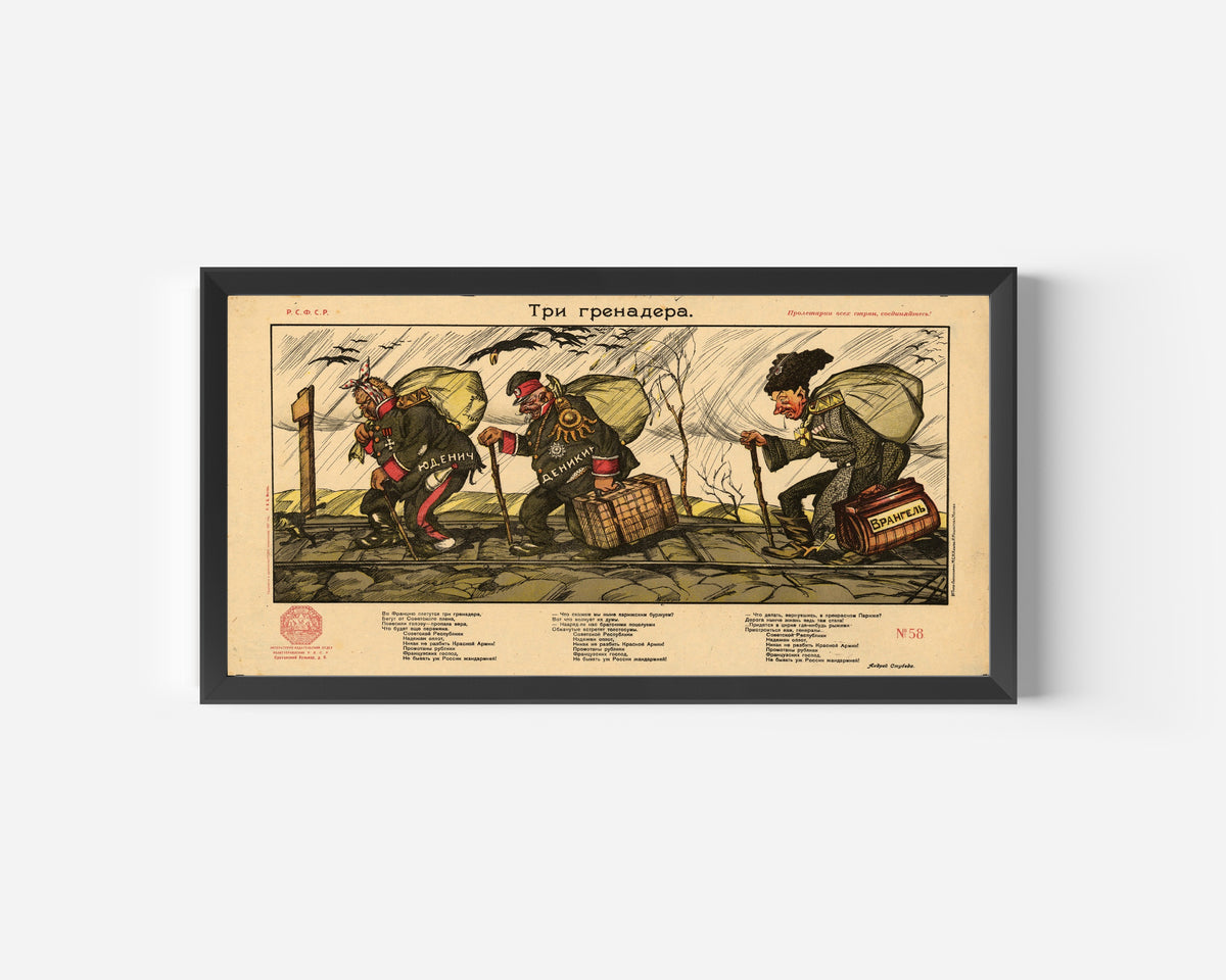 Viktor Deni — The three grenadiers | Vintage Soviet Propaganda Poster Print