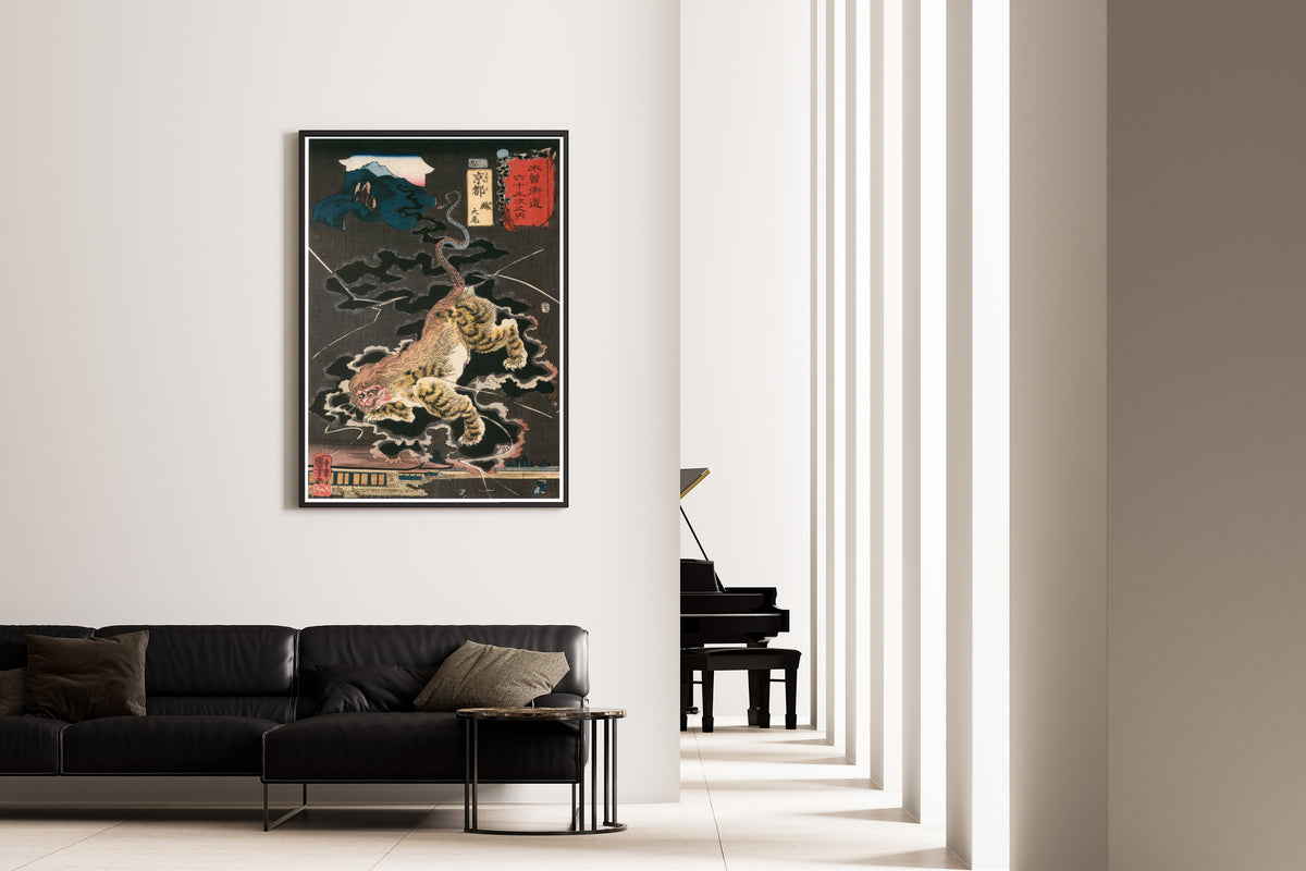 Utagawa Kuniyoshi — 69 Stations of the Kisokaidō: Kyoto — the Nue (final print) | Japanese Woodblock Print (Ukiyo-e)
