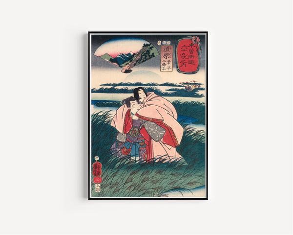 Utagawa Kuniyoshi — 69 Stations of the Kisokaidō: Suhara — Narihira and the Nijō Empress | Japanese Woodblock Print (Ukiyo-e)