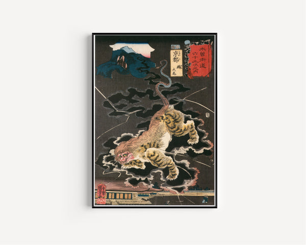 Utagawa Kuniyoshi — 69 Stations of the Kisokaidō: Kyoto — the Nue (final print) | Japanese Woodblock Print (Ukiyo-e)