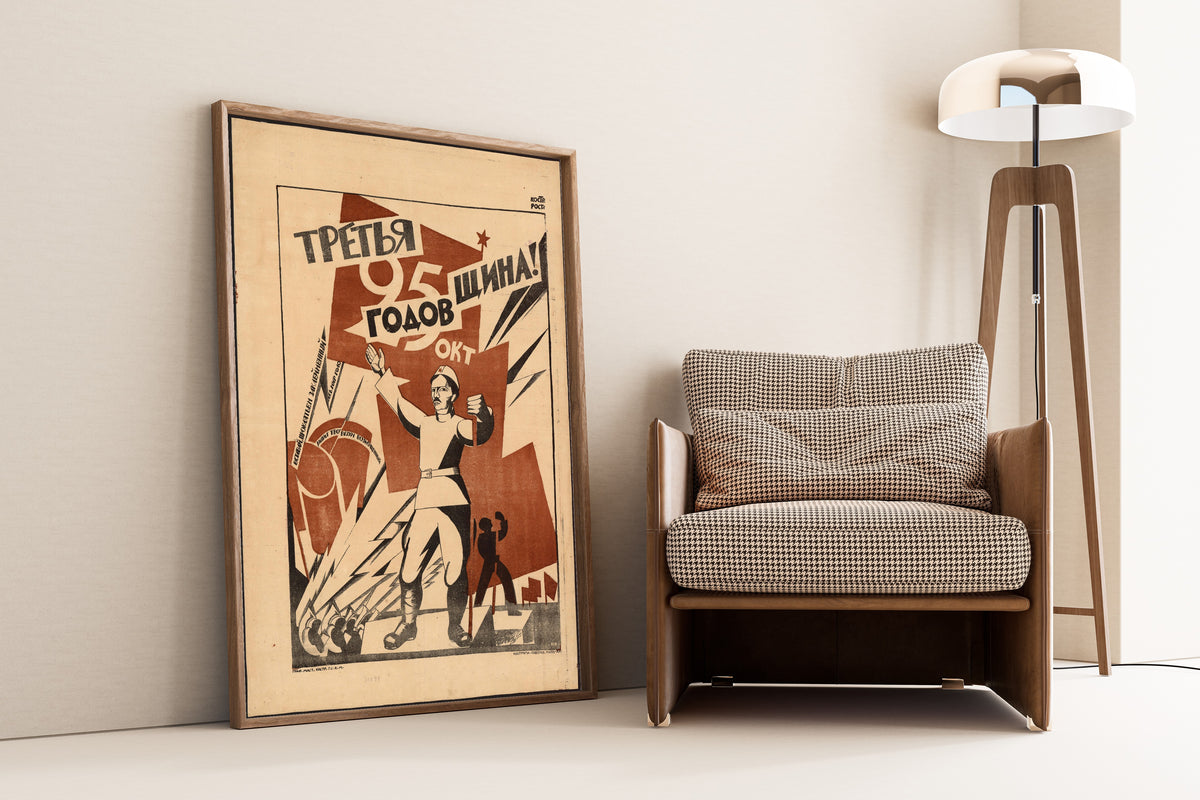 Framed art print of Third Anniversary! 25 Oct by Nikolai Kupreyanov, leaning against a wall beside an armchair and a floor lamp
