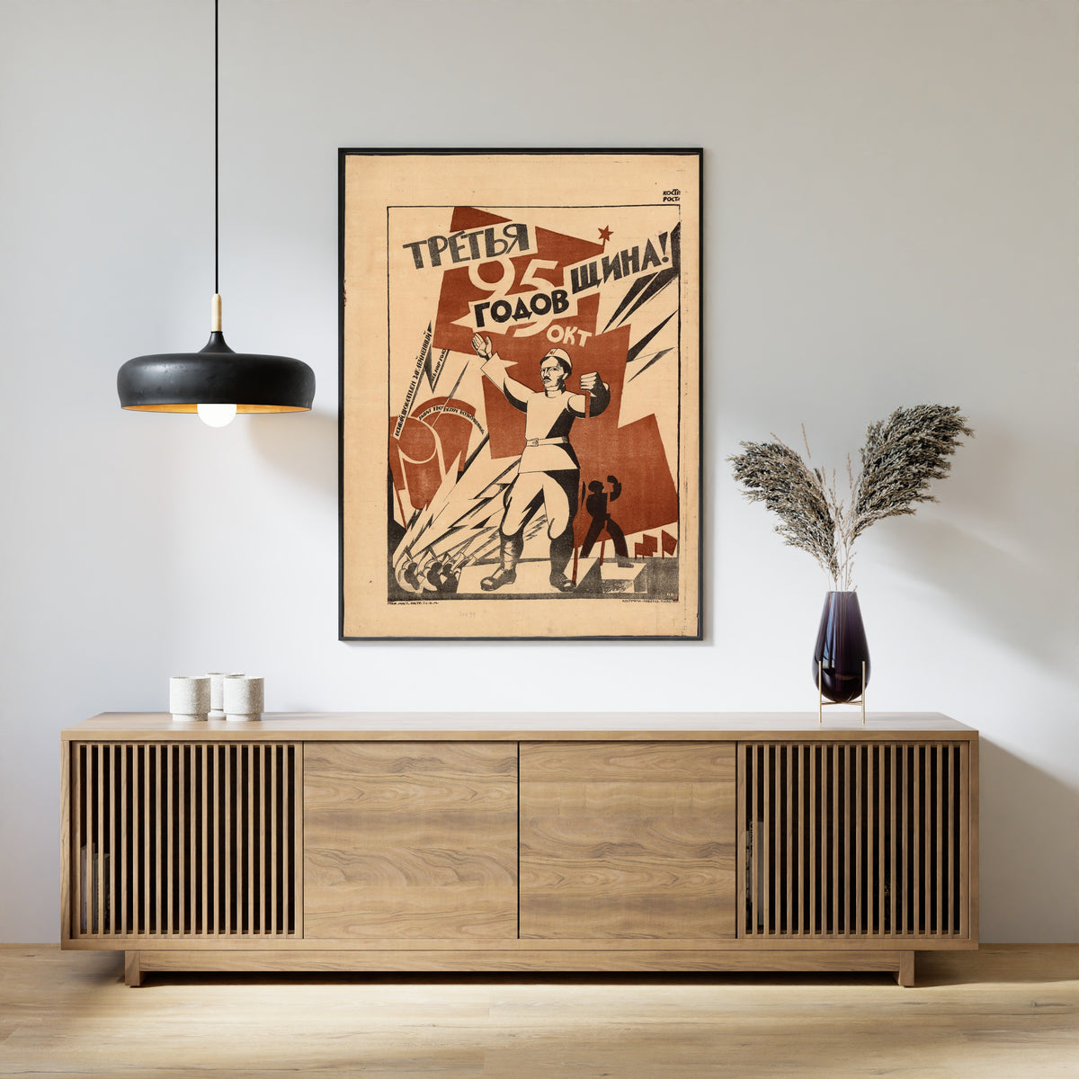 Framed art print of Third Anniversary! 25 Oct by Nikolai Kupreyanov, above a slatted wood sideboard