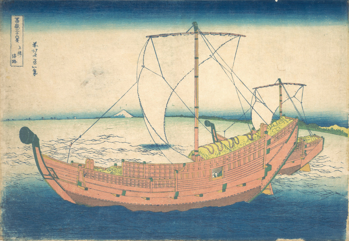 Thirty-six Views of Mount Fuji: At Sea off Kazusa by Katsushika Hokusai — Two pink-hulled sailing ships cross blue water below a far peak
