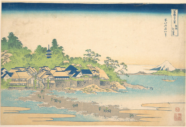 Katsushika Hokusai — Thirty-six Views of Mount Fuji: Enoshima Island in Sagami Province | Japanese Woodblock Print (Ukiyo-e)
