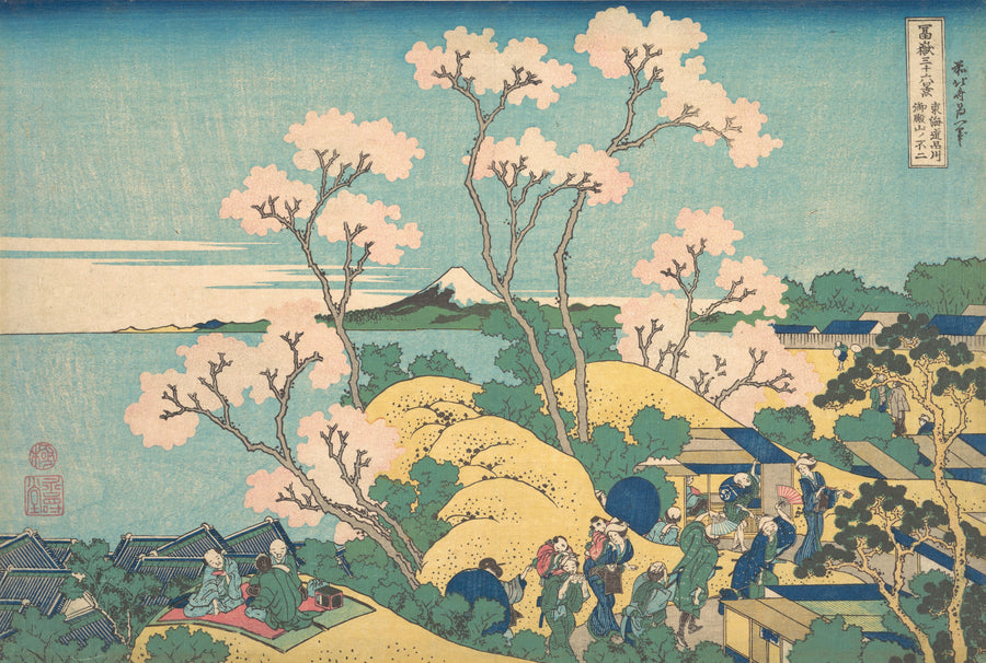 Katsushika Hokusai — Thirty-six Views of Mount Fuji: Fuji from Gotenyama on the Tōkaidō at Shinagawa | Japanese Woodblock Print (Ukiyo-e) shown to scale on a wall above a sofa