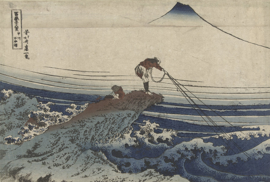 Katsushika Hokusai — Thirty-six Views of Mount Fuji: Kajikazawa in Kai Province | Japanese Woodblock Print (Ukiyo-e) shown to scale on a wall above a sofa
