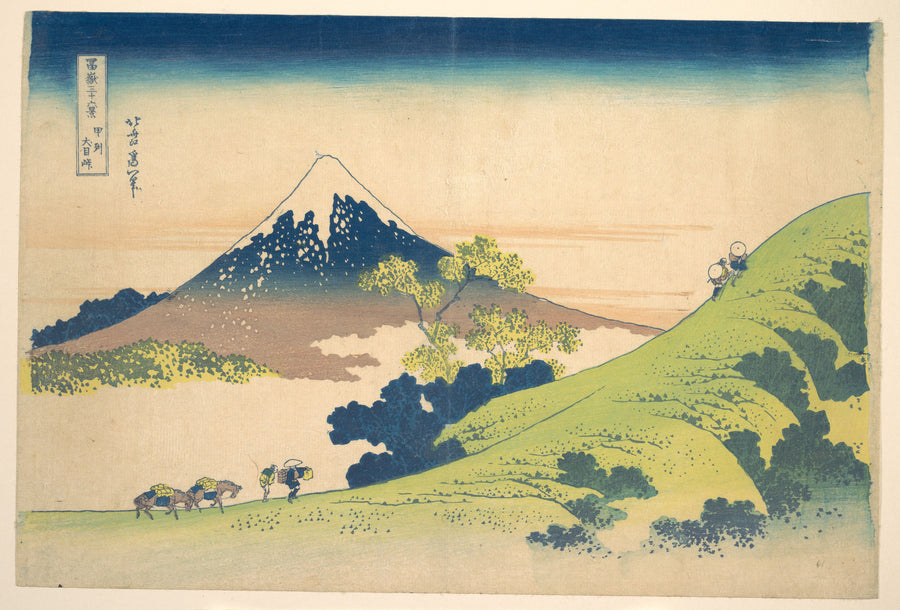 Katsushika Hokusai — Thirty-six Views of Mount Fuji: The Inume Pass in Kai Province | Japanese Woodblock Print (Ukiyo-e) shown to scale on a wall above a sofa