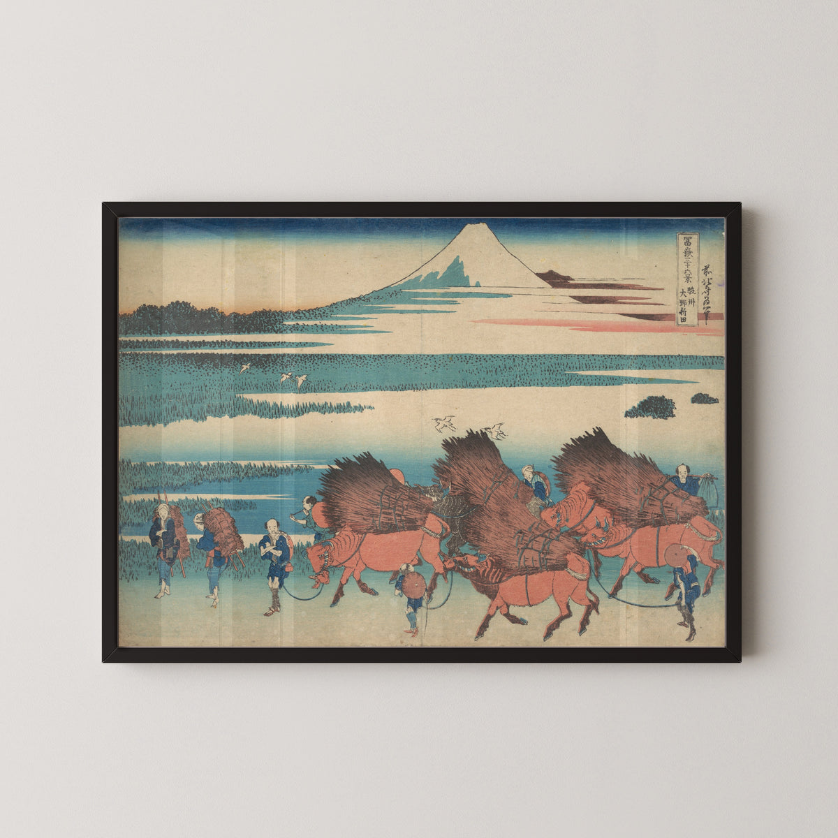 Framed art print of Thirty-six Views of Mount Fuji: The New Fields at Ōno in Suruga Province by Katsushika Hokusai, in a black frame on a pale wall