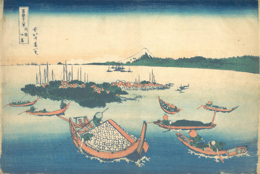 Katsushika Hokusai — Thirty-six Views of Mount Fuji: Tsukudajima in Musashi Province | Japanese Woodblock Print (Ukiyo-e) shown to scale on a wall above a sofa