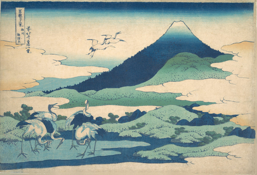 Katsushika Hokusai — Thirty-six Views of Mount Fuji: Umezawa Manor in Sagami Province | Japanese Woodblock Print (Ukiyo-e) shown to scale on a wall above a sofa