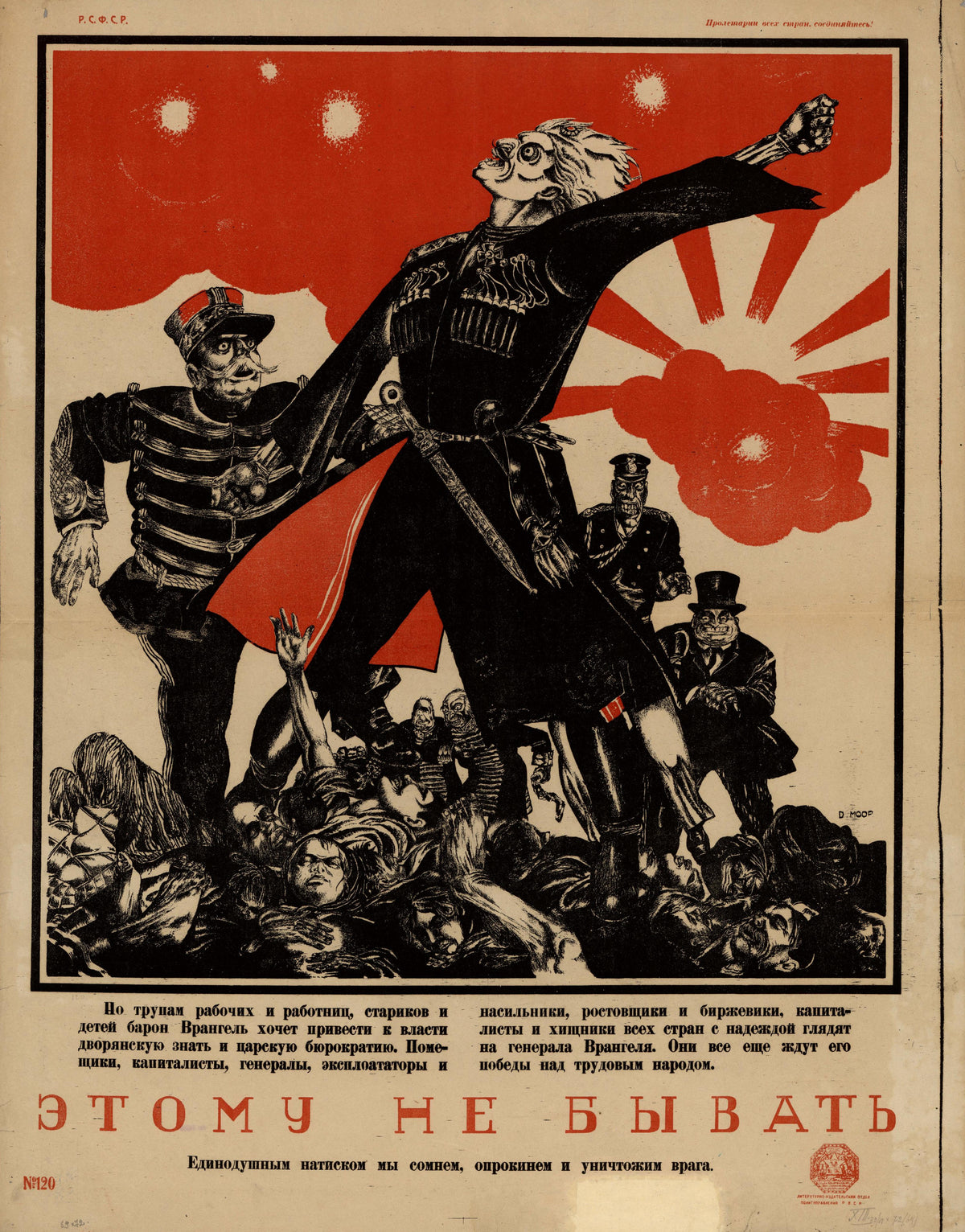 This shall not be! by Dmitry Moor — A caricatured general strides over fallen bodies under a red sky