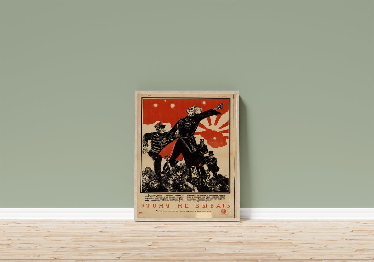 Framed art print of This shall not be! by Dmitry Moor, in a light wood frame leaning on a sage green wall above a wooden floor