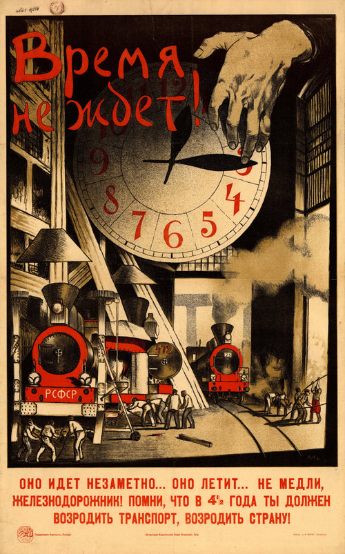 Time Does Not Wait! by Sergey Ivanov — A giant hand pushes a clock over a railway repair shop