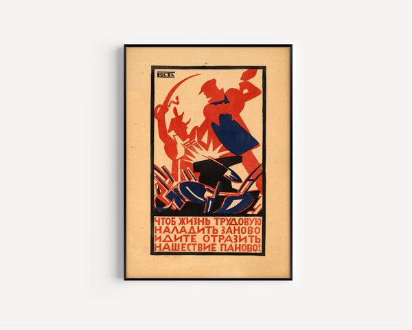 Ivan Malyutin — To Rebuild a Working Life, Go and Repel the Invasion of the Polish Lords | Vintage Soviet Propaganda Poster Print