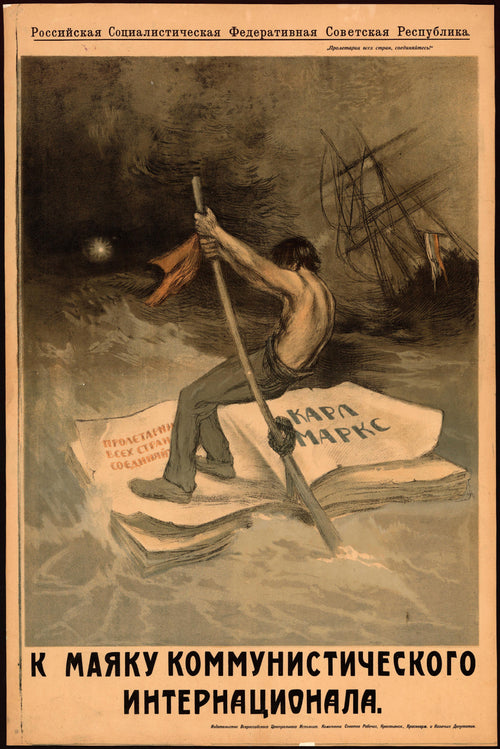 To the Beacon of the Communist International by Vasily Spasskiy — A man poles a giant open book across a stormy sea