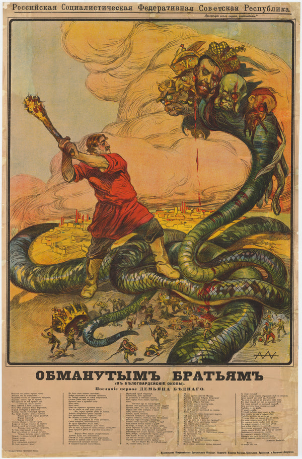 Alexander Apsit — To the Deceived Brothers | Vintage Soviet Propaganda Poster Print