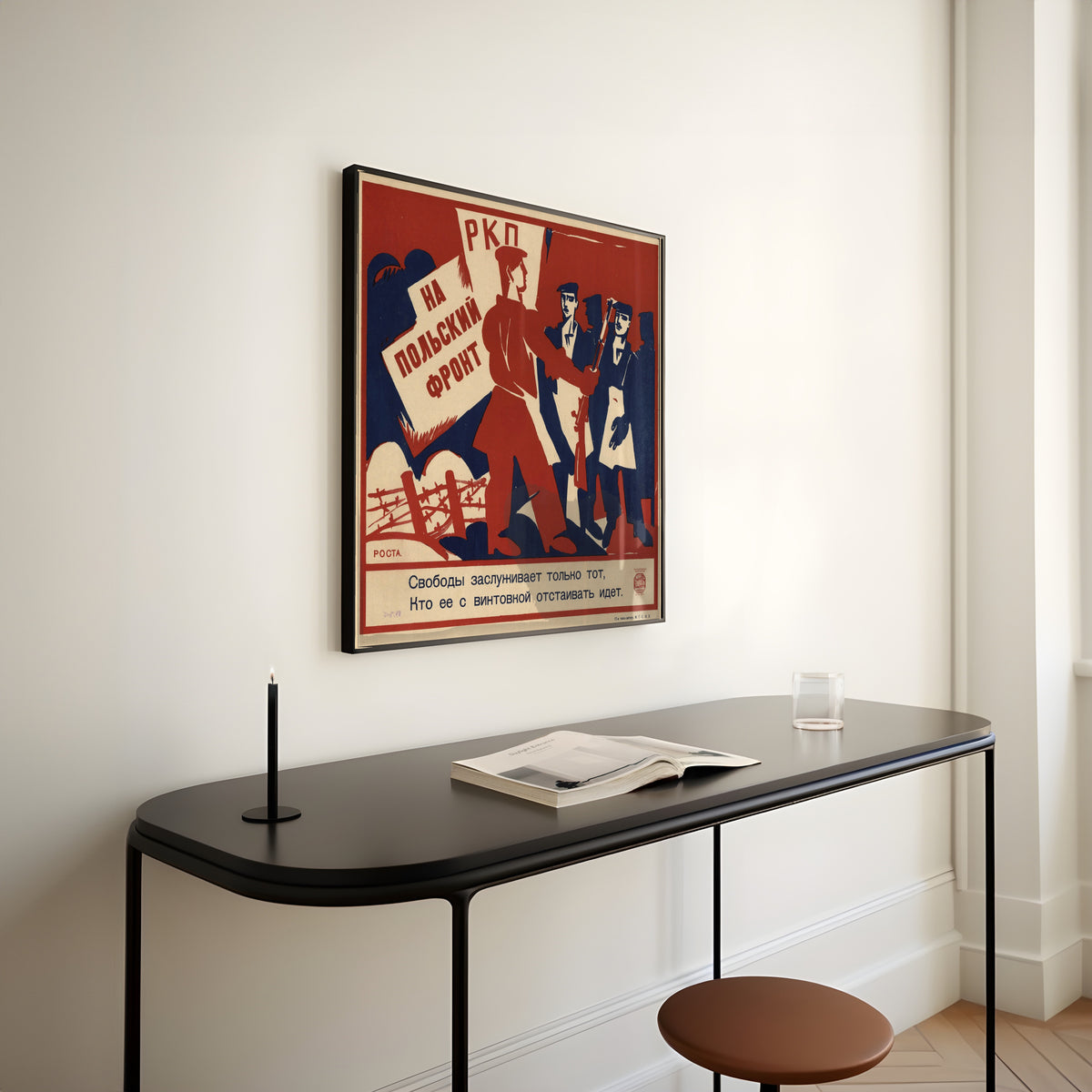 Framed art print of To the Polish front: only he deserves freedom who goes to defend it with a rifle by Ivan Malyutin, above a slim black console table