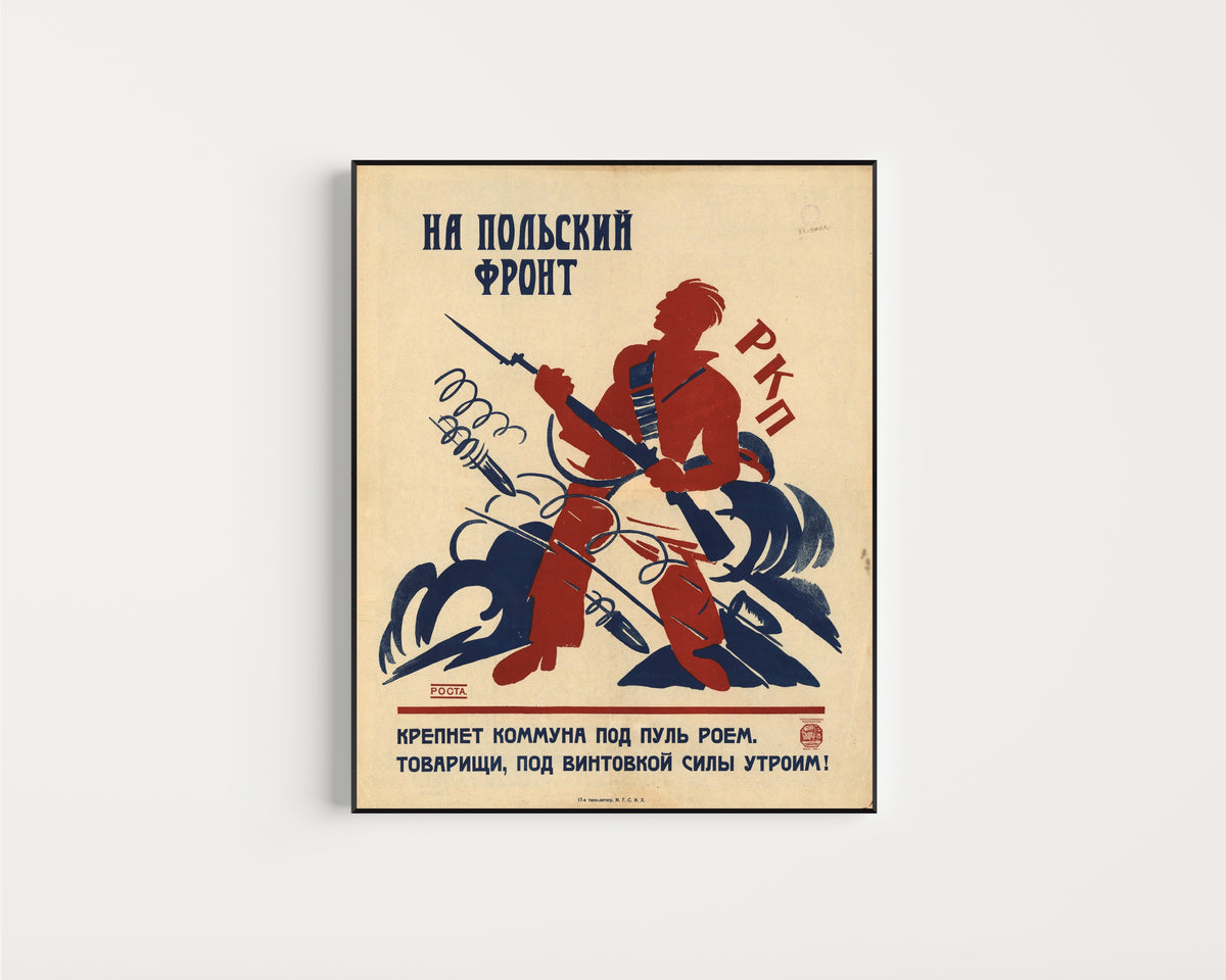 Framed art print of To the Polish front: the Commune grows strong under a swarm of bullets by Ivan Malyutin, in a slim black frame on a plain white wall