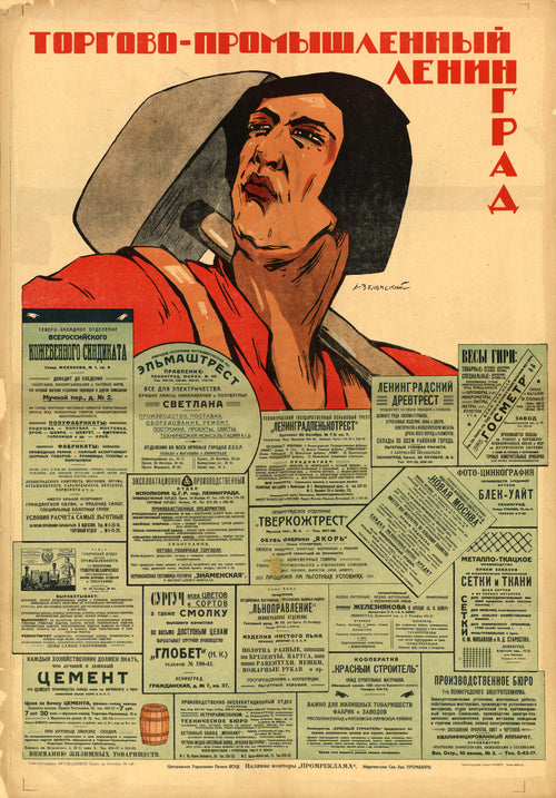 Trade and Industrial Leningrad by Alexander Zelensky — A giant weary worker above a collage of green trade notices