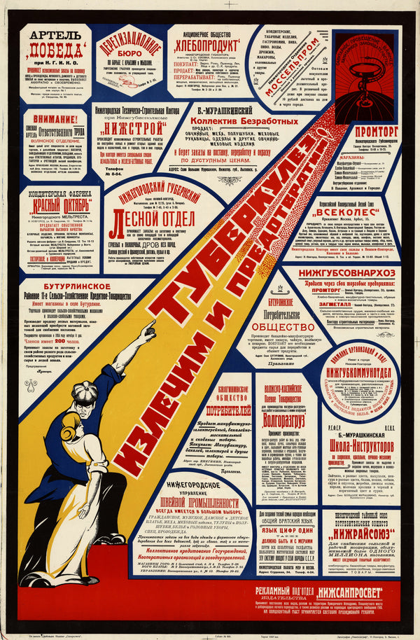 Tuberculosis Can Be Cured and Prevented | Vintage Soviet Advertising Poster Print